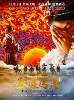 国产高清在线精品一区a